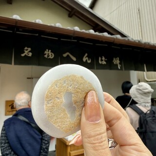 へんばや商店_0