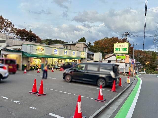 主婦の店 さいち（しゅふのみせさいち） - 仙台市太白区その他（コンビニ・スーパー）の写真
