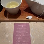 中村藤吉本店 銀座店 - 