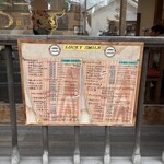 ラッキー スマイル - 