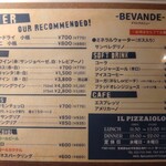 イル・ピッツァイオーロ - 