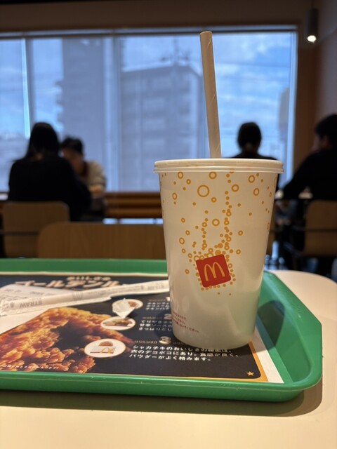 McDonald's Hoshin Ten