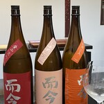 日本料理 TOBIUME - 