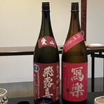 日本料理 TOBIUME - 