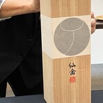 日本料理 TOBIUME - 