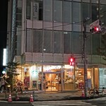 スターバックスコーヒー - 