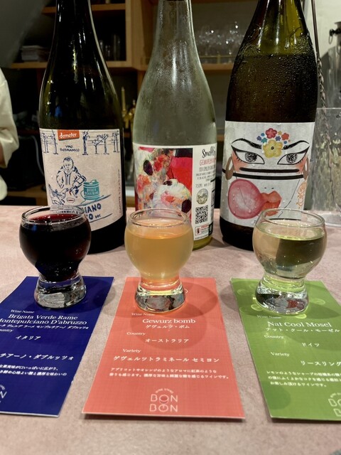 BON BON WINE STAND photo 2