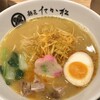 麺匠 たか松 本店