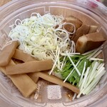 情熱のすためし どんどん - 