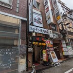 ホルモン焼肉 縁 - 