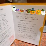 ローズルーム名古屋 - 