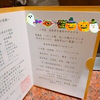 ローズルーム名古屋 - 