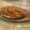 レストラン泉屋 総本店