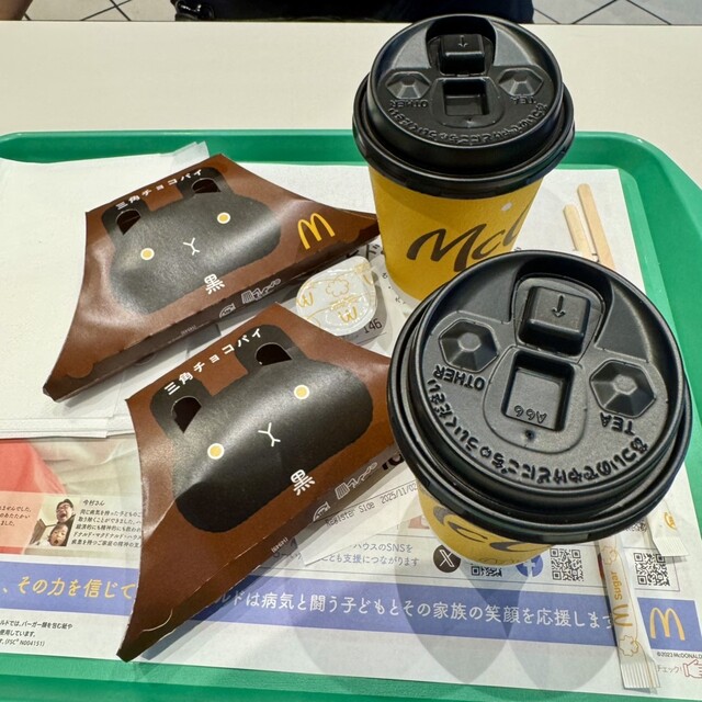 McDonald's Kintetsu Higashikusano Ekimae Ten