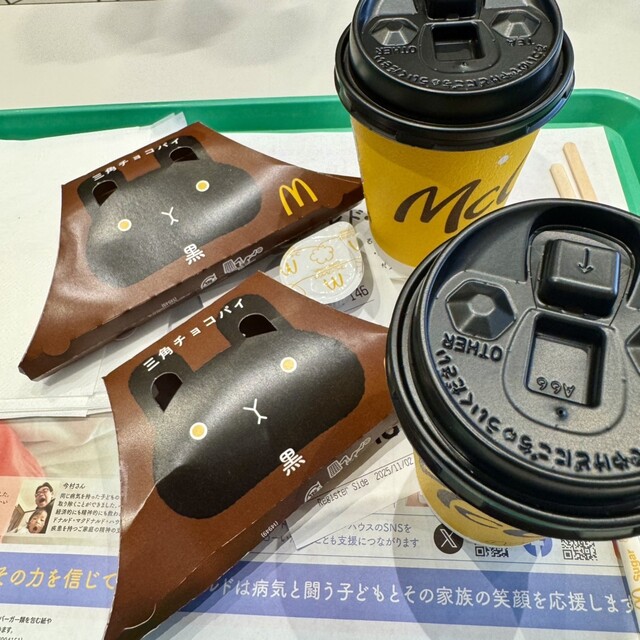 McDonald's Kintetsu Higashikusano Ekimae Ten photo 2