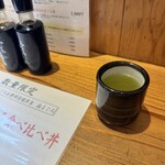 清水港　みなみ  - 