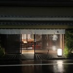 伊勢廣 京橋本店 - 