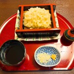 Tsumugian - 