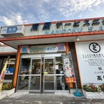 南国サービスエリア下り線ショッピングコーナー - 