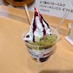 ミルク&パフェ よつ葉ホワイトコージ - 