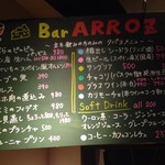 立ち飲みスペースのメニュー