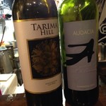 スペイン料理 アロス - タリマ ヒル 2011／アウダシア・ティント 2012