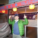 皆の衆食事の店 - 