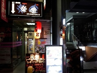 Izakaya Rakuza - 