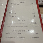 鮨 赫 sushi aka Tokyo - 