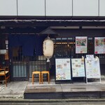 釜めし菜時記 さき亭 - 釜めし菜時記 さき亭外観