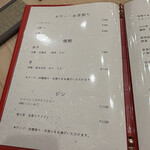 鮨 赫 sushi aka Tokyo - 