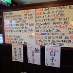 釜めし菜時記 さき亭 - 釜めし菜時記 さき亭ホワイトボードメニュー