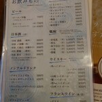 釜めし菜時記 さき亭 - ランチメニュー