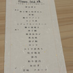 鮨 赫 sushi aka Tokyo - 