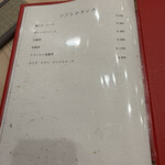 鮨 赫 sushi aka Tokyo - 