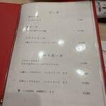 鮨 赫 sushi aka Tokyo - 