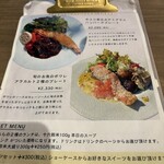 Sho sweets cafe bar - ランチメニュー