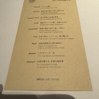 SPICE LAB TOKYO - 