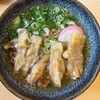 葉隠うどん