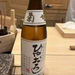 鮨 赫 sushi aka Tokyo - 