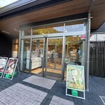 立川パーキングエリア(下り線) ショッピングコーナー - 