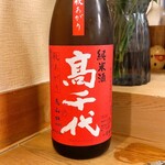 穴子料理と地酒 浅草 川井 - 高千代 辛口 純米酒 日本酒度+19