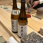 鮨 赫 sushi aka Tokyo - 