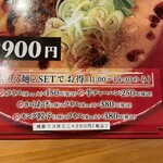 餃子専門店 紬刃 - 