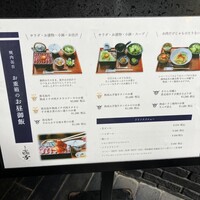 焼肉㐂舌 南船場 - 