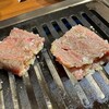 焼肉ホルモン金樹