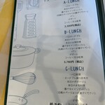 フランス食堂 シェ・モア - 