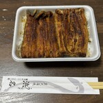 うなぎ 浜名 - 