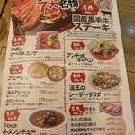 ニクバルダカラ - 