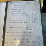 フランス食堂 シェ・モア - 